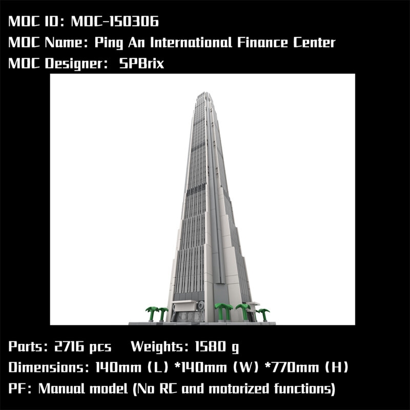 MOC-150306 국제 금융 센터 DIY 빌딩 블록 장난감, 어린이 선물 전자 그림, 1:800 빌딩 블록