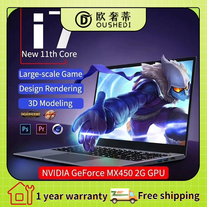 2023 New Ultimate Gaming Experience: 11TH Gen Laptop 15.6 Inch Core I7 1165G7 I5 1135G7 NVIDIA MX450 2G Fingerprint Notebook