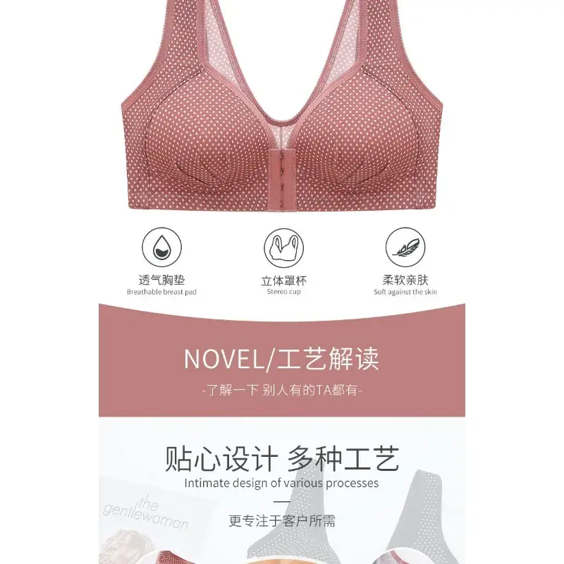 The New Thin Front Buckle Without Underwire Adjustment of The Breast Thin Mold Cup in The Elderly  Large Size Side Retraction