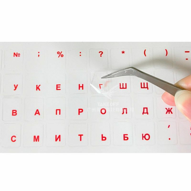 Прозрачная наклейка на клавиатуру с надписью на русском языке, чехол для ноутбука, компьютера, ПК, защита от пыли, аксессуары для ноутбука, красный, белый