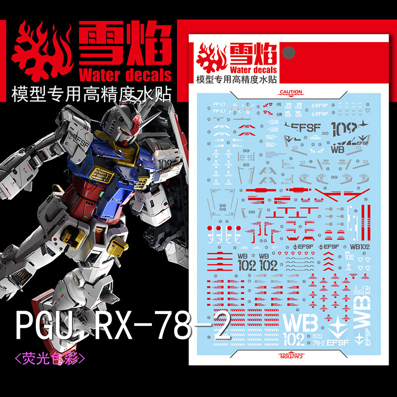 RX-78-2 형광 스티커 모델, 워터 슬라이드 데칼 도구, 장난감 액세서리, 1/60 PGU