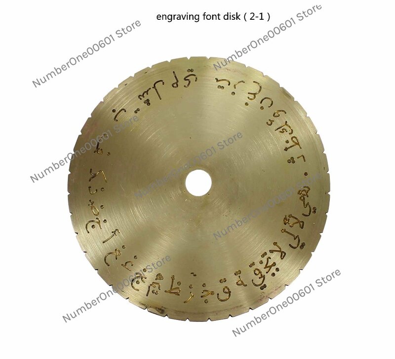 Máquina de gravura árabe letra, novo tipo, Dial, Letter Disc, bloco moderno, dentro do anel, 12,7 centímetros