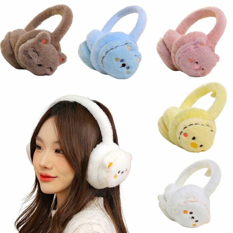 1PC Cute Animal Plush Ear Warmer Earwrap Soft Folding Earflap Ear Cover Winter Warm Earmuff For Children Outdoor Cold Protection