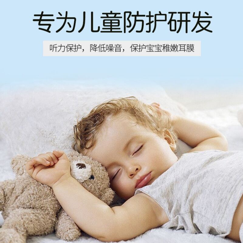 Baby Noise Proof Earmuffs Baby Student Child Protection Noise Proof Earmuffs Sleep-Learning Noise Reduction Headphones