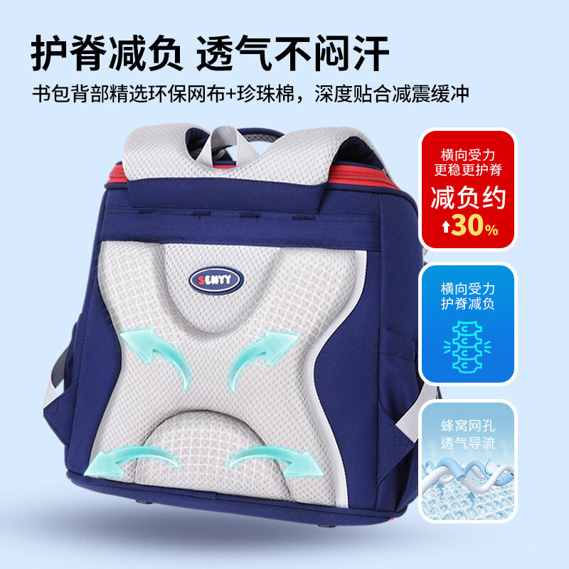 2024 New Primary Students Horizontal Schoolbags British Style Kids Backpack Large Capacity Spine Protection Breathable Book Bags