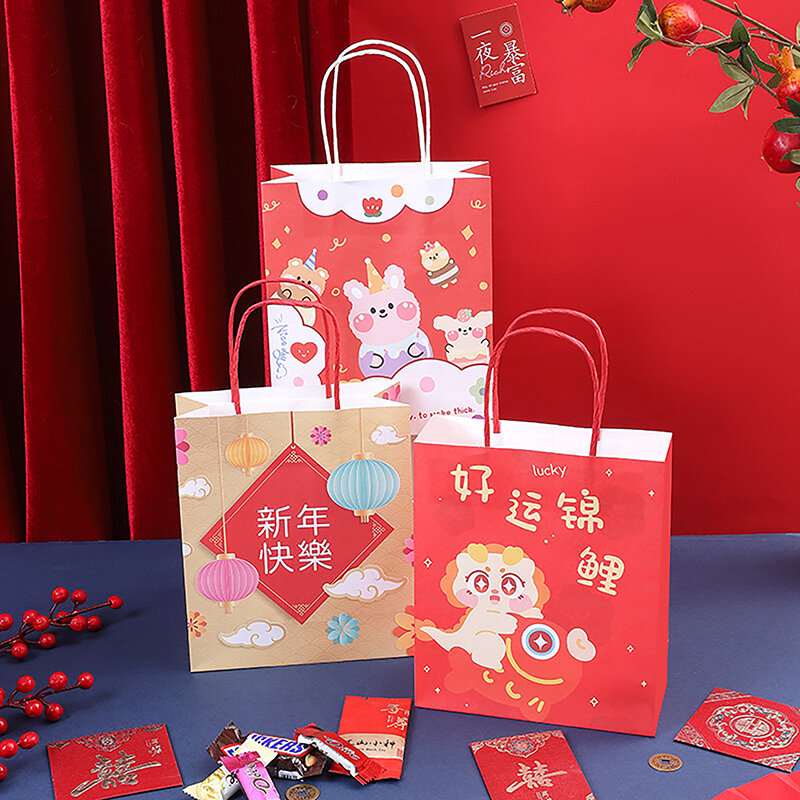 حقائب هدايا السنة الصينية الجديدة ، تغليف الوجبات الجاهزة للبسكويت والحلوى والطعام والكعك والخبز والوجبات الخفيفة الخبز