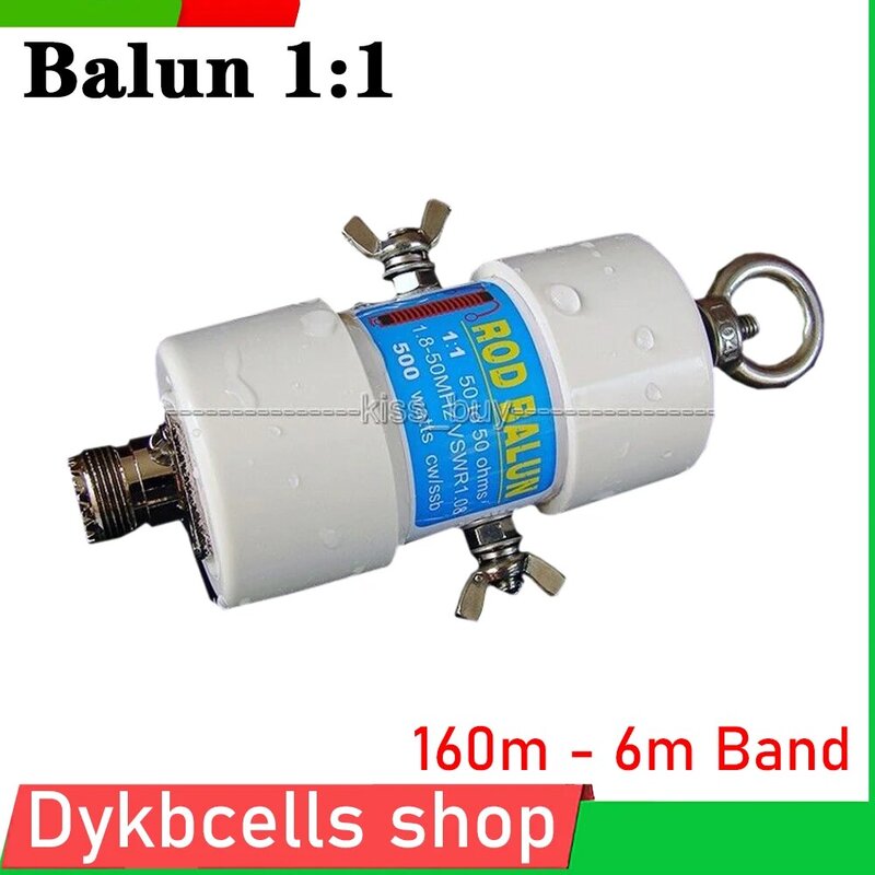 Impermeável 500W 1:1 HF Balun 1.8 - 50MHz para para rádio Shortwave antena balun onda curta conversor de impedância