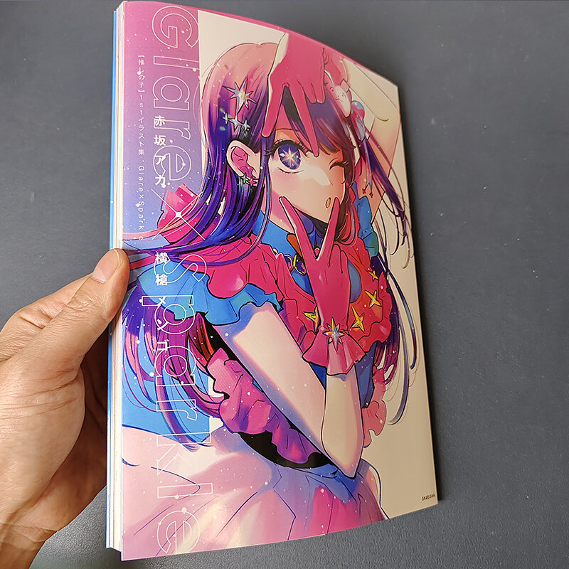 อะนิเมะชิโนะโคะ Vol.1อัลบั้มรูปญี่ปุ่นหนังสือการ์ตูนมังงะการ์ตูนหนังสือสะสมภาพประกอบญี่ปุ่นหนังสือศิลปะ