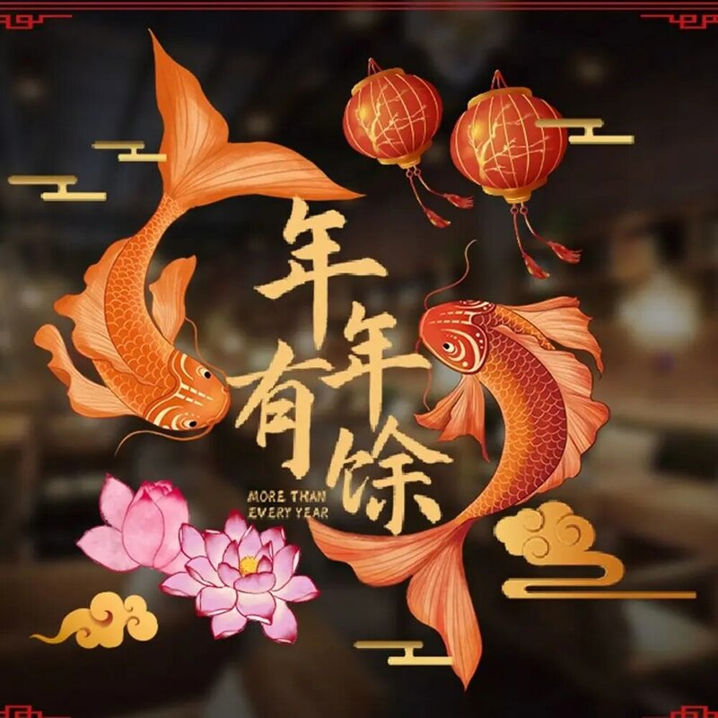Decorative Fuzi Window Flower Dragon Year Electrostatic Wall Door Sticker PVC Blessing Words Spring Festival Supplies Window