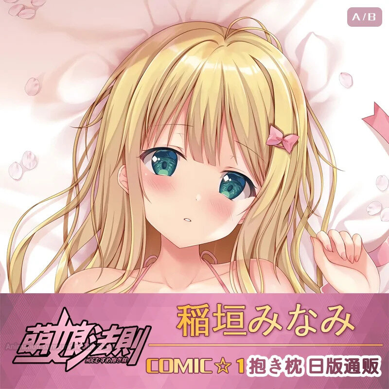 COMIC1 Inagagaki Woo Body Throw Pillow Twinbox Animation anime Customized Peripheral Long Pillow Case Dakimakura