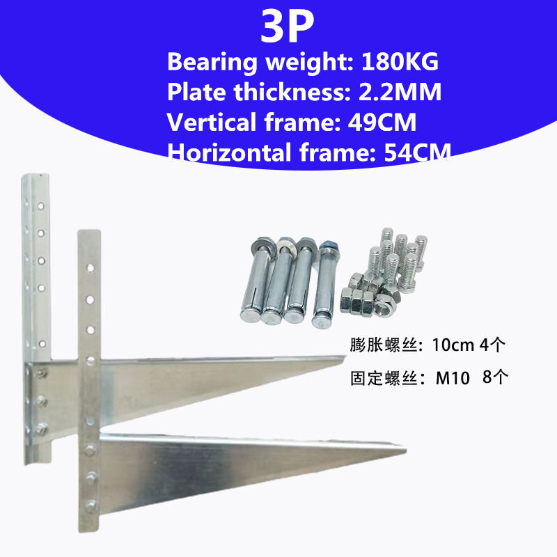 Air Conditioner External Machine Bracket Thickened Hot-dip Galvanized Air Conditioning Wall Stand Tripod Bracket Bearing 180KG