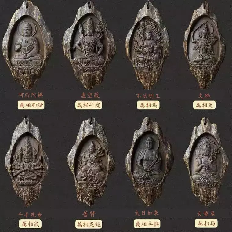 Pachnące drzewo sandałowe rzeźbiony wisiorek zodiak strażnik Amulet wisiorek do samochodu brelok do kluczy naszyjnik dla mężczyzn i kobiet Ward Off Evil Spirits
