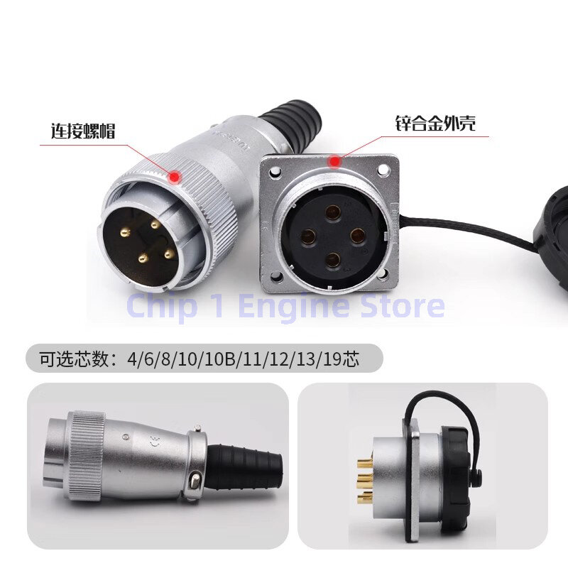 For WEIPU WS32 Connector WS32 TQ+Z heavy current 4 6 8 10 11 12 13 19 pin aviation plug male and female seat