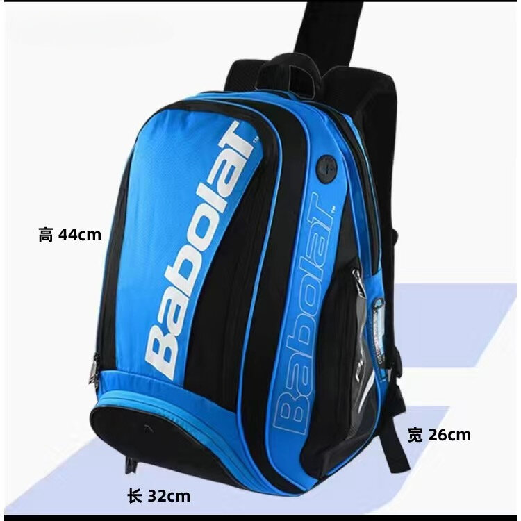 2or3PAC Wimbledon Tennis and Badminton Large Capacity Shoe Storage Bag with Double Shoulders and Racquet Bag for Men and Women