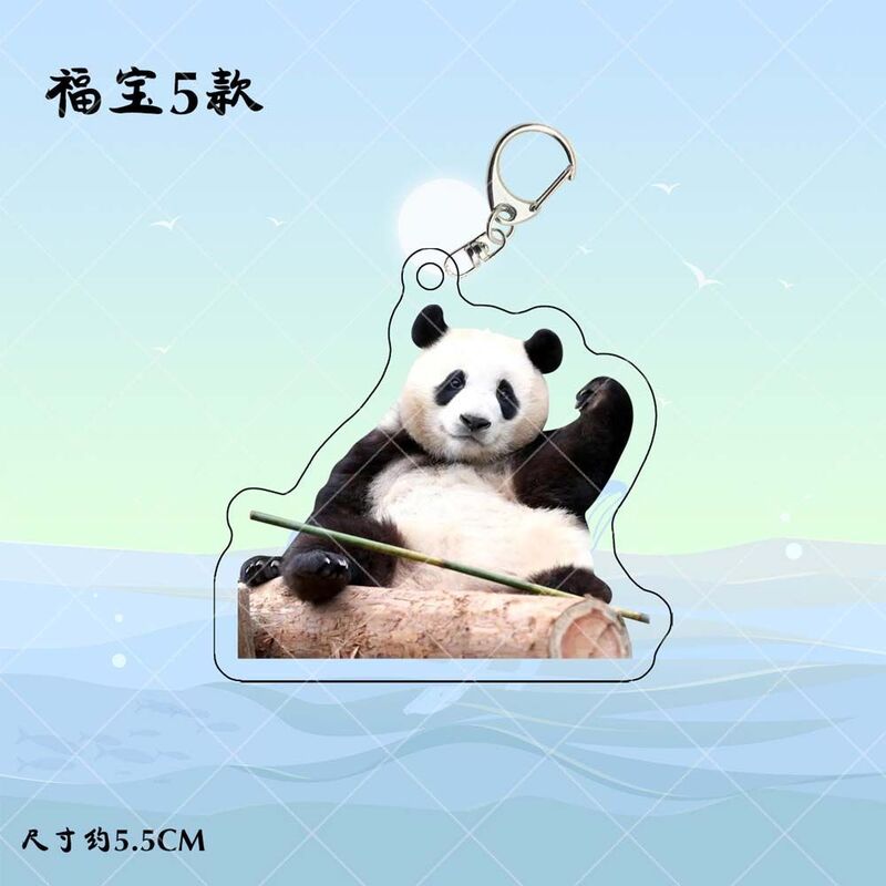 에버랜드 Fubao Anime Schlüssel bund Panda Männer Schlüssel anhänger für Frauen kreative Cartoon Kawaii niedlichen Druck Figur Acryl Schlüssel ring Anhänger Geschenke