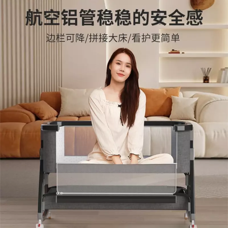 Aluminum Alloy Crib Removable Portable Cradle Bed Foldable Multi-function Bb Bed Newborn Splicing Queen Bed