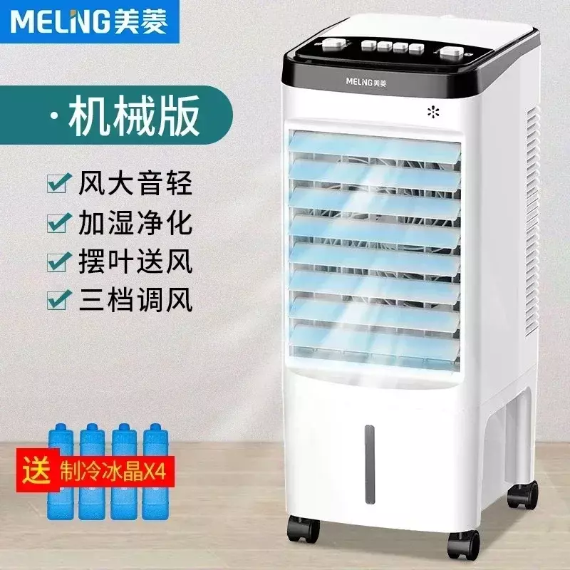 Pequeno Bladesess Ventilador De Ar Condicionado Elétrico, Móvel Refrigerado A Água Condicionador De Ar, Refrigeração Doméstica, Frio