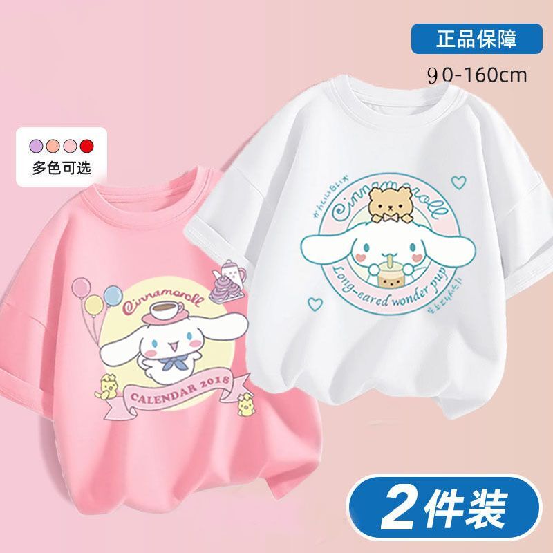Sanrio cinna moroll kinder t-shirt 2 teile/los kawaii cartoon jungen mädchen lässig kurzarm baumwoll haltige kinder kleidung