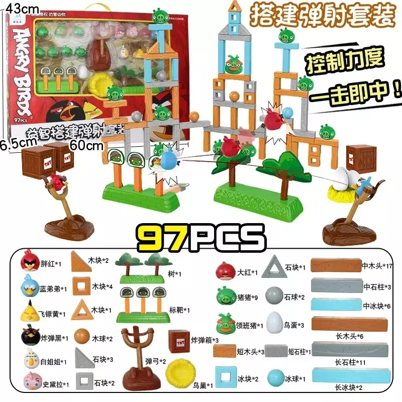 Anime Game Angrys Bird Figure Chuck Bomb Piggies Bird Slingshot Puzzle giocattolo da tavolo catapulta Combo Space Building Block regalo per bambini