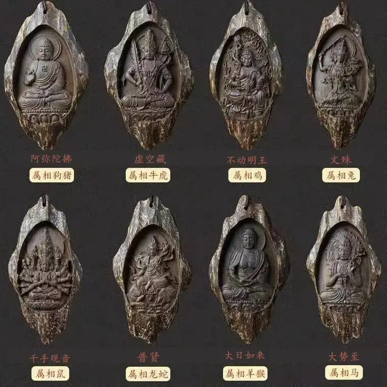 Fragrant Sandalwood Carved Pendant Zodiac Guardian Amulet Car Pendant Keychain Necklace For Men And Women Ward Off Evil Spirits