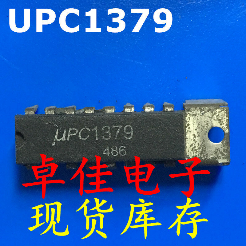 30Pcs ใหม่ในสต็อก UPC1379