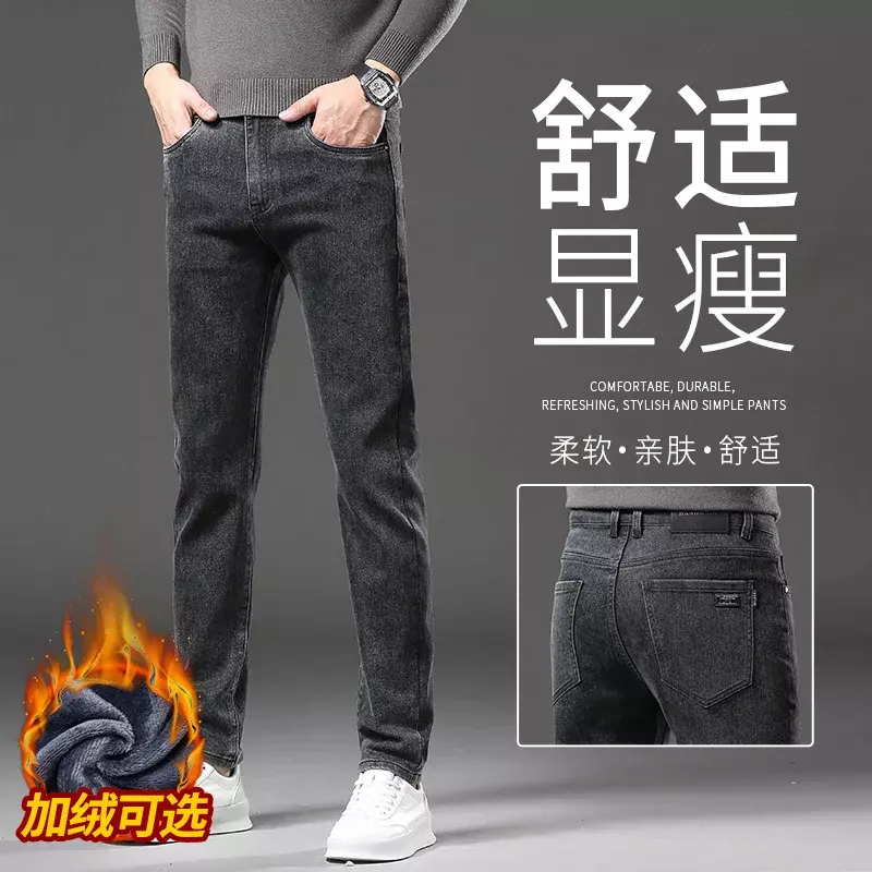 Calça jeans de lã quente masculina, veludo grosso, slim fit, casual para negócios, clássica preta azul, jeans de algodão elástico, inverno, nova