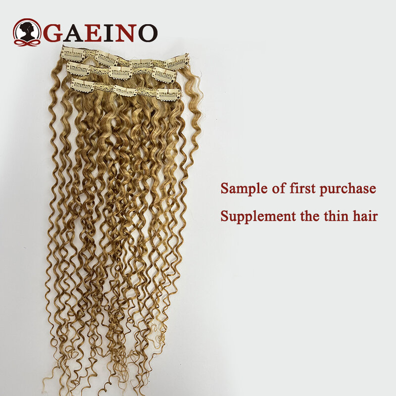Clip riccia crespa nelle estensioni dei capelli umani 3 pz/set Clip bionda su parrucchino capelli umani veri come campione del primo acquisto
