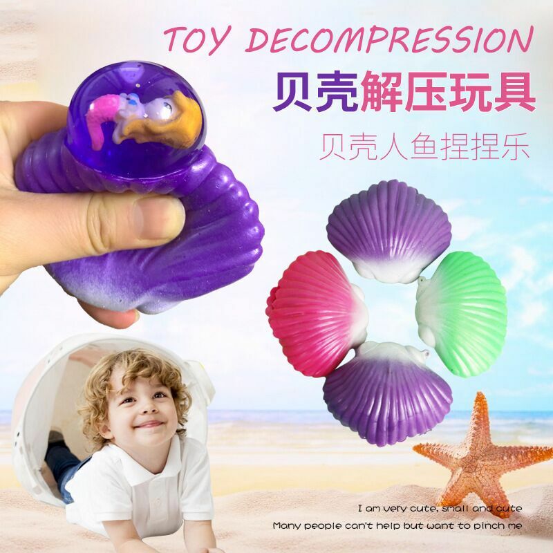Creative Hand Pinch Shell Decompression Toy Trick Decompression Mermaid Ball Classic Toy Gift k41