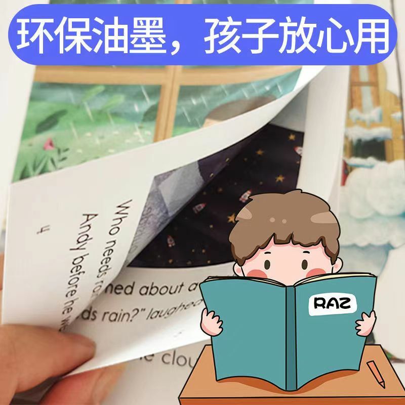 Razループブック (レベルw) 絶妙なギフトボックス翻訳手動エクササイズブック高品質の子供の英語読書