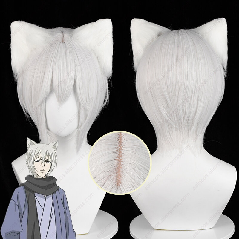 Tomoe Cosplay Wig 30cm Silver White Short Wigs Heat Resistant Synthetic Hair