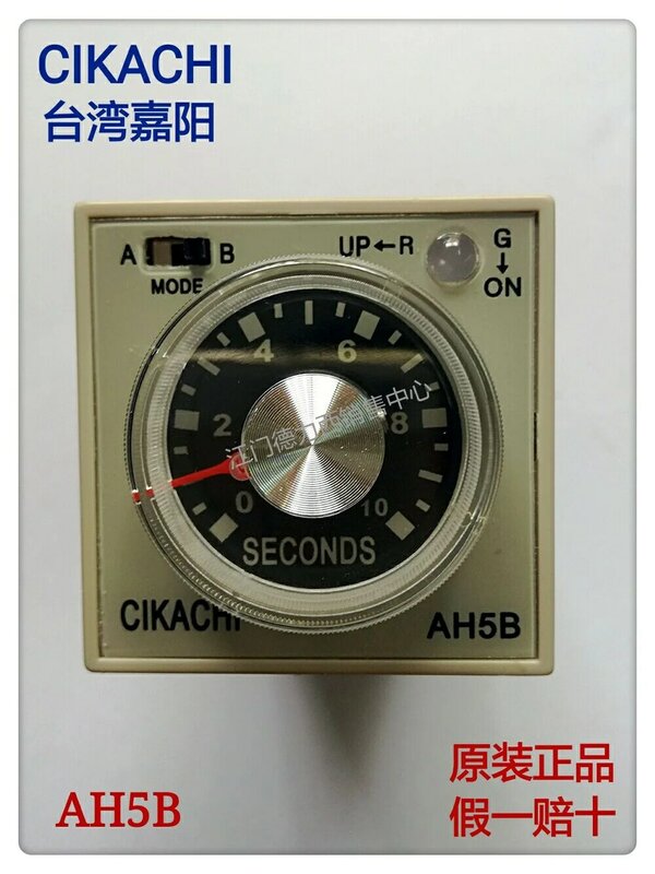 Tipo do botão Relé do tempo, AH5B, 1S, 10S, 220V, C. C. 24V