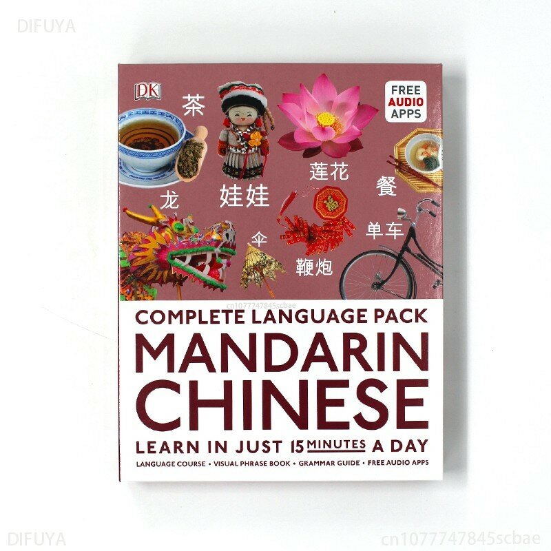 Pacote completo do idioma para o idioma chinês, pacote completo do idioma, mandarim chinês