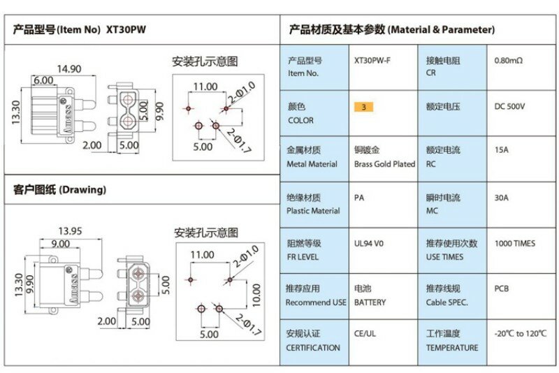 RC 모드용 직각 플러그 커넥터, XT30PW ESC 모터 PCB 보드 플러그, 바나나 골든 XT30 업그레이드, 10 쌍, 20 개