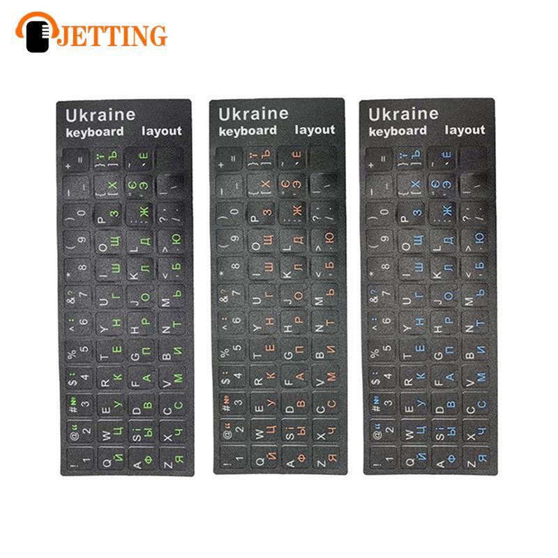 สติกเกอร์แป้นพิมพ์ยูเครนภาษายูเครนทนทานพื้นหลังสีดำตัวอักษรสำหรับพีซีอุปกรณ์เสริมคอมพิวเตอร์แล็ปท็อป