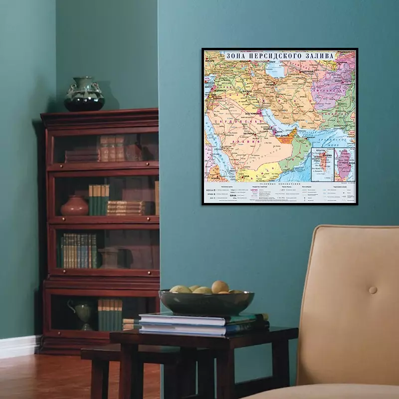 60x60cm russische Sprach verteilung Karte der persischen Golf region Haupt wand Hintergrund Dekor Büro Schul bedarf