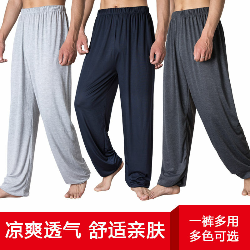 Summer Men's and Women's Loose Pants Morning Exercise Yoga Martial Arts Pants Summer Modal Cotton Lantern Trousers