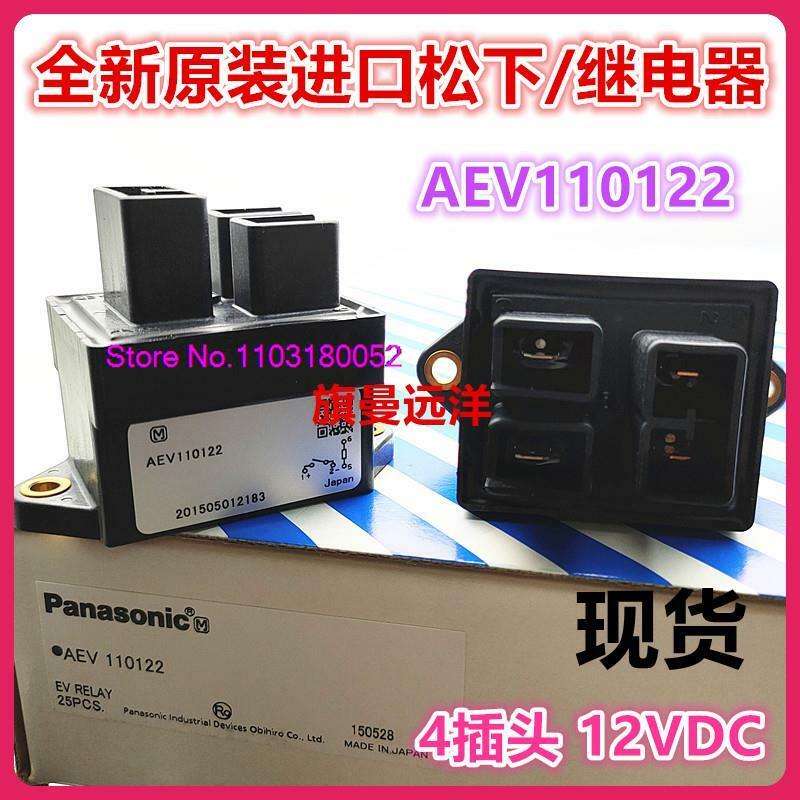 AEV110122 12 V10 A 4 12VDC