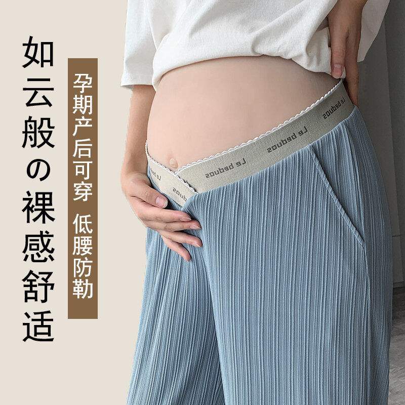 Pantalones rectos de maternidad para mujeres embarazadas, ropa de vientre en U de cintura baja, pierna ancha, pantalones sueltos de embarazo, algodón fino y fresco, Verano