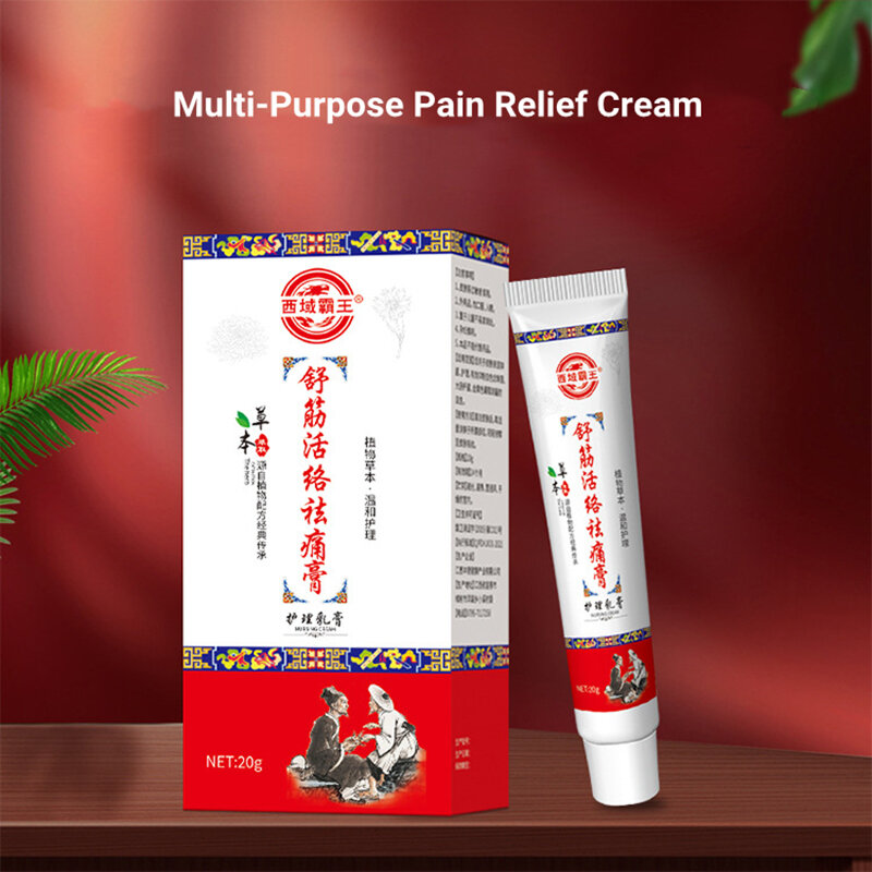 1pcs/Box Back Pain Ointment  Multifunctional Muscle and Joints Pain Relieving Cream Chinese Medicine Rheumatoid Arthritis Paste