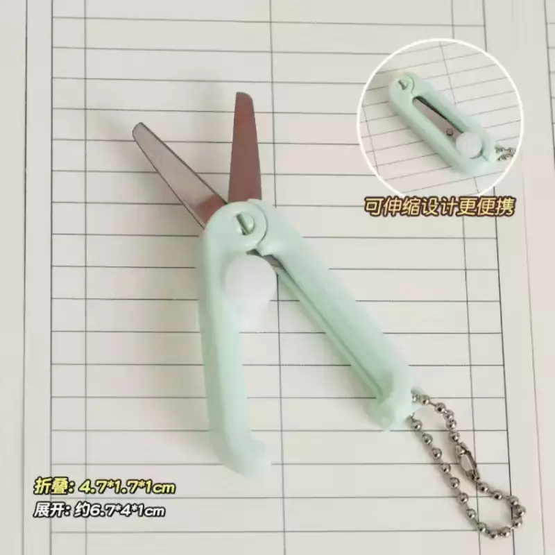 Portable Mini Scissors Creative Retractable Foldable Scissors Multi-functional Safety Cute Student Stainless Steel Scissors
