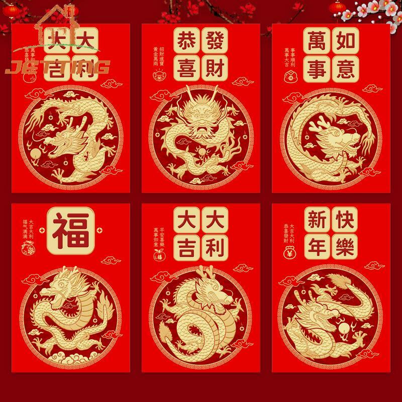 6 Stuks 2024 Het Jaar Van Dragon Lente Festival Rode Enveloppen Geluk Geld Tas Zegene Pocket Rood Pakket Chinees Nieuwjaar Decoraties