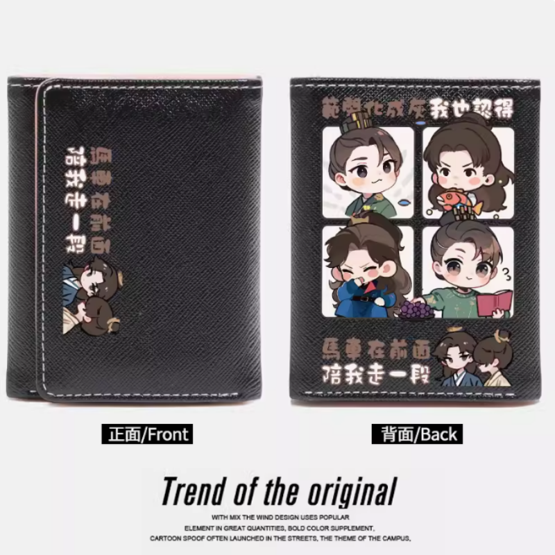Qing Yu Nian Anime PU Bolsa, Carteiras de moda, Ferrolho de cartão, Bolsa de dinheiro, Presente Cosplay, B1630