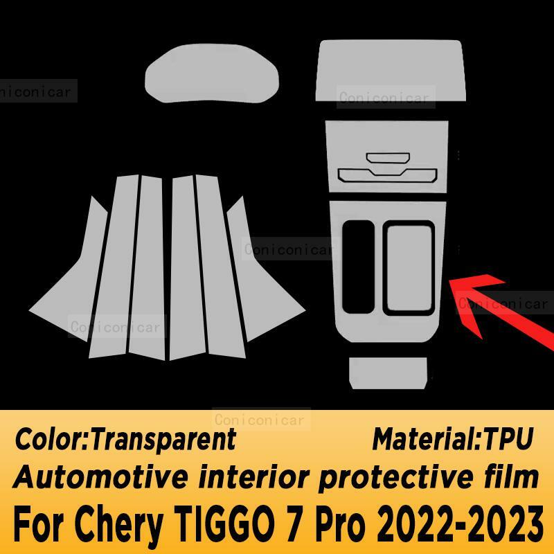 Для Chery TIGGO 7 Pro 2022-2023 панель коробки передач навигационный экран Автомобильный интерьер защитная пленка TPU покрытие против царапин