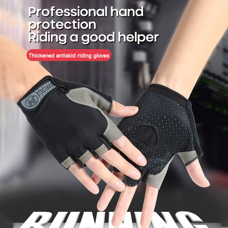Велосипедные перчатки с открытыми пальцами, дышащие нескользящие спортивные перчатки без пальцев, велосипедные перчатки унисекс, тактические ранцы