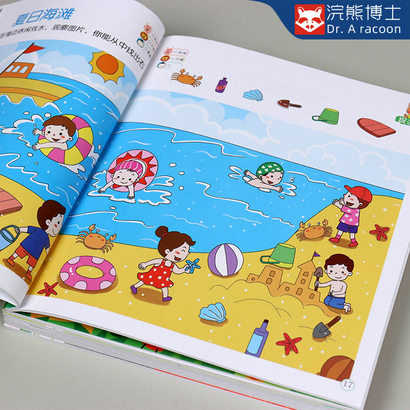 Libro de Juegos de entrenamiento de concentración para niños de 3 a 6 años, libro de inteligencia para niños
