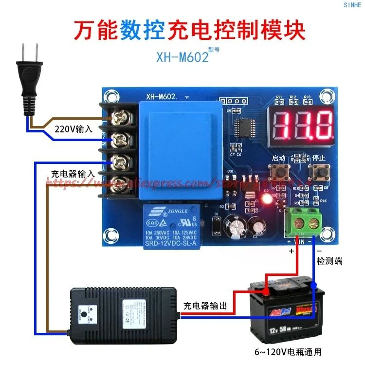 NEW XH-M602 digital control battery lithium battery charging control module Battery charge control switch Protection board