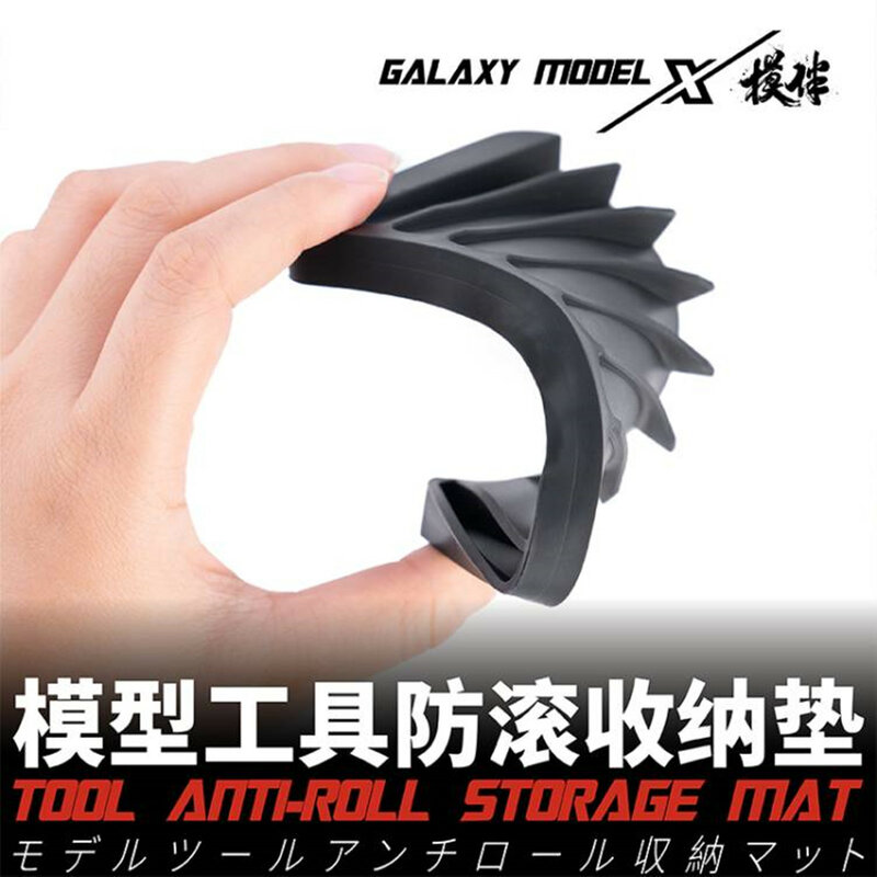 GALAXY Tool T04B05-06 narzędzia do przechowywania gumowej podkładki żel krzemionkowy 112*78*10mm do modelowania Gundam