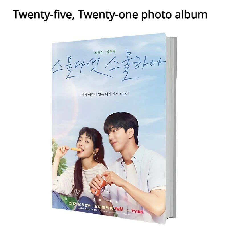 Фотоальбом Twenty Five Twenty One 25 21 Korean Kim Drama Tae Ri Nam Joo Hyuk, Постер периферийный, 2521 звезды, подарок фанату