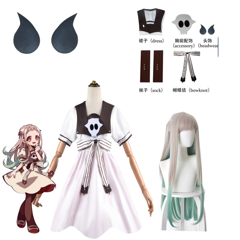Anime Sanitário-Bound Hanako-kun Yugi Amane Cosplay Costume para Mulheres, Nene Yashiro Conjunto Completo, Vestidos, Cos Roupas