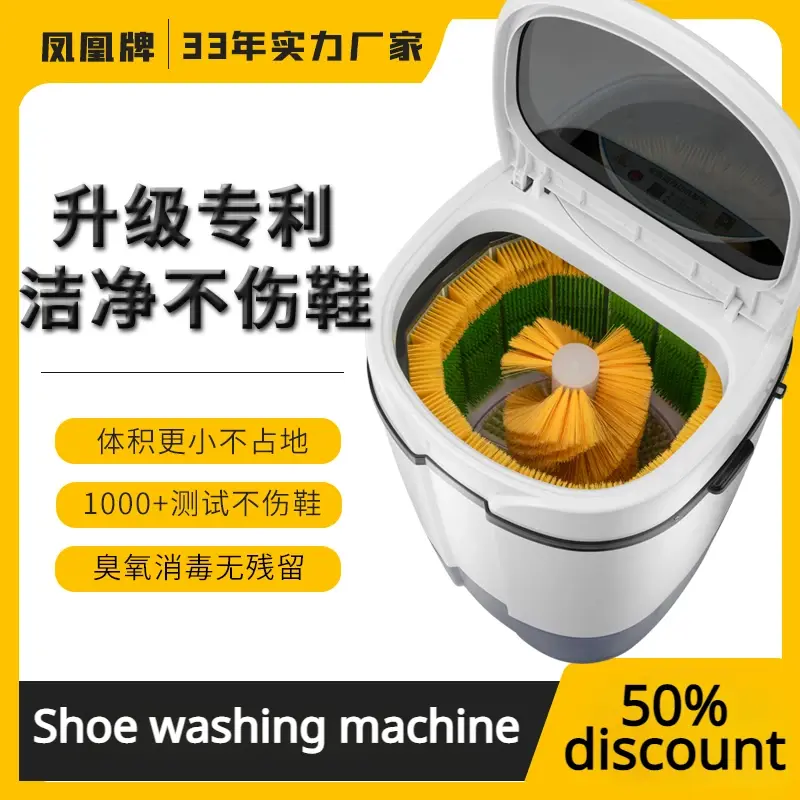 Máquina de lavado de zapatos automática, pequeña, inteligente, cepillado de pared completa, Mini lavado de zapatos, lavadora de zapatillas
